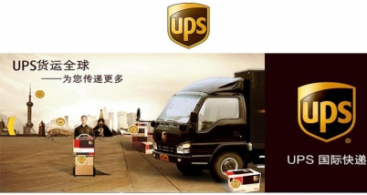 US UPS